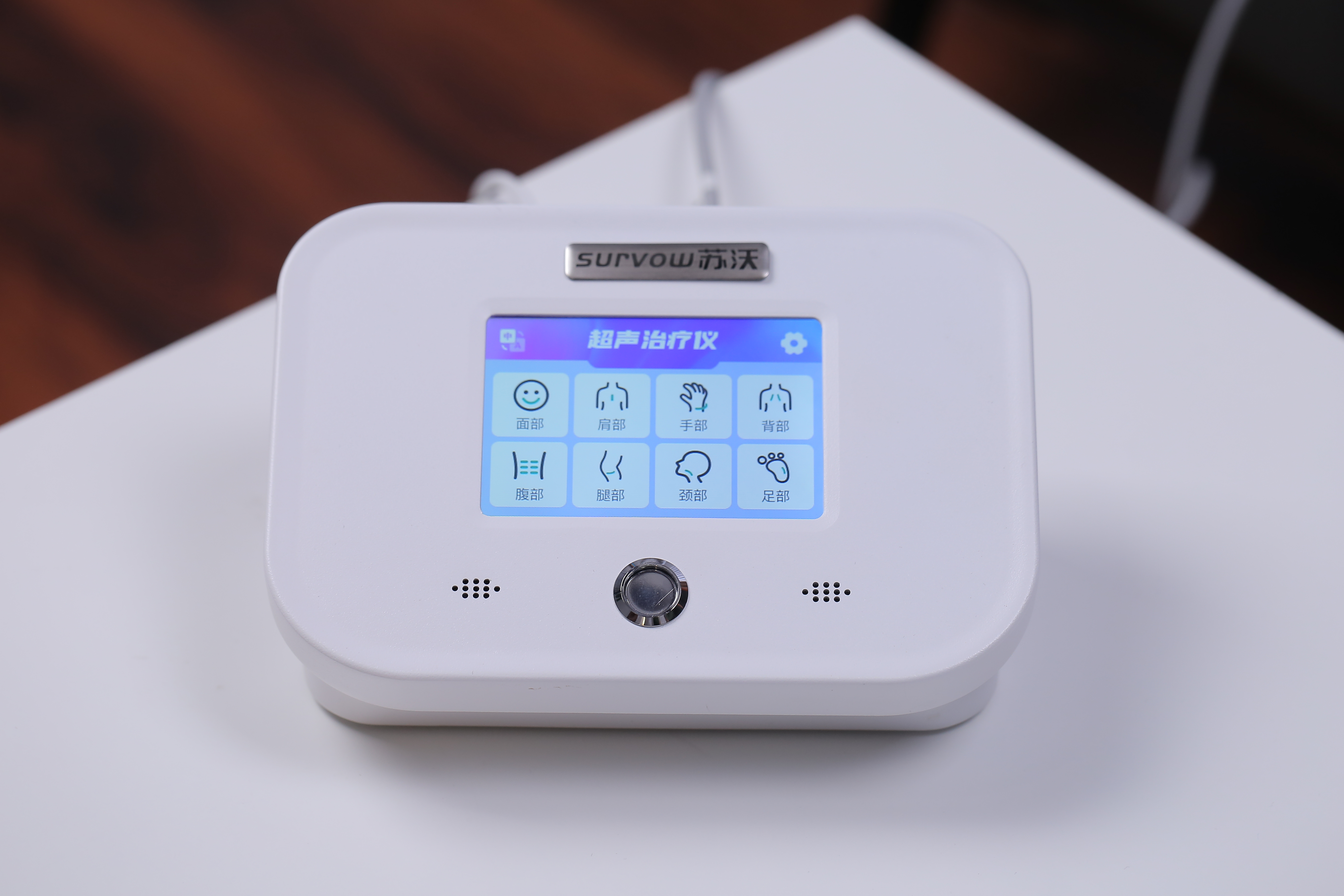 超声波治疗仪的作用原理，一文详解